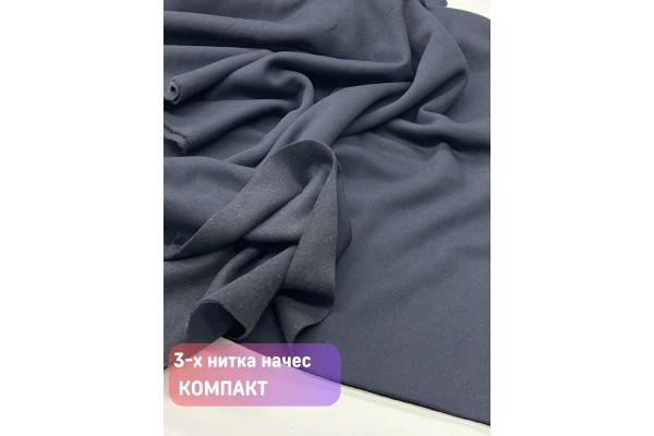 Футер 3-х нитка Синий начес